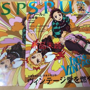Spur 8月号 付録の値段と価格推移は 12件の売買情報を集計したspur 8月号 付録の価格や価値の推移データを公開 Spur 8月号 付録の値段と価格推移は 12件の売買情報を集計したspur 8月号 付録の価格や価値の推移データを公開
