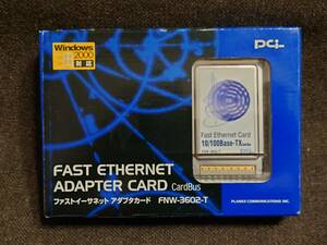 プラネックス ファストイーサネット アダプタカード PLANEX Fast Ethernet PC Card FNW-3602-T 10M/100M CardBus LAN Adaptor