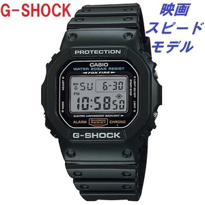 セール！★新品 カシオ正規保証付き★G-SHOCK 映画スピードモデル DW-5600E-1 耐衝撃 20気圧防水 メンズ腕時計★プレゼントにも最適