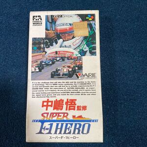 【未使用】中嶋悟　スーパーF1ヒーロー　スーパーファミコン　スーファミ　ソフト　当時物　当時物　希少　レア　ゲームソフト