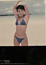 鈴木保奈美　写真集「保奈美」'86カネボウ夏のキャンペーンガール_画像8