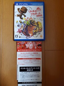 ps vita ソフト リトルビッグプラネット