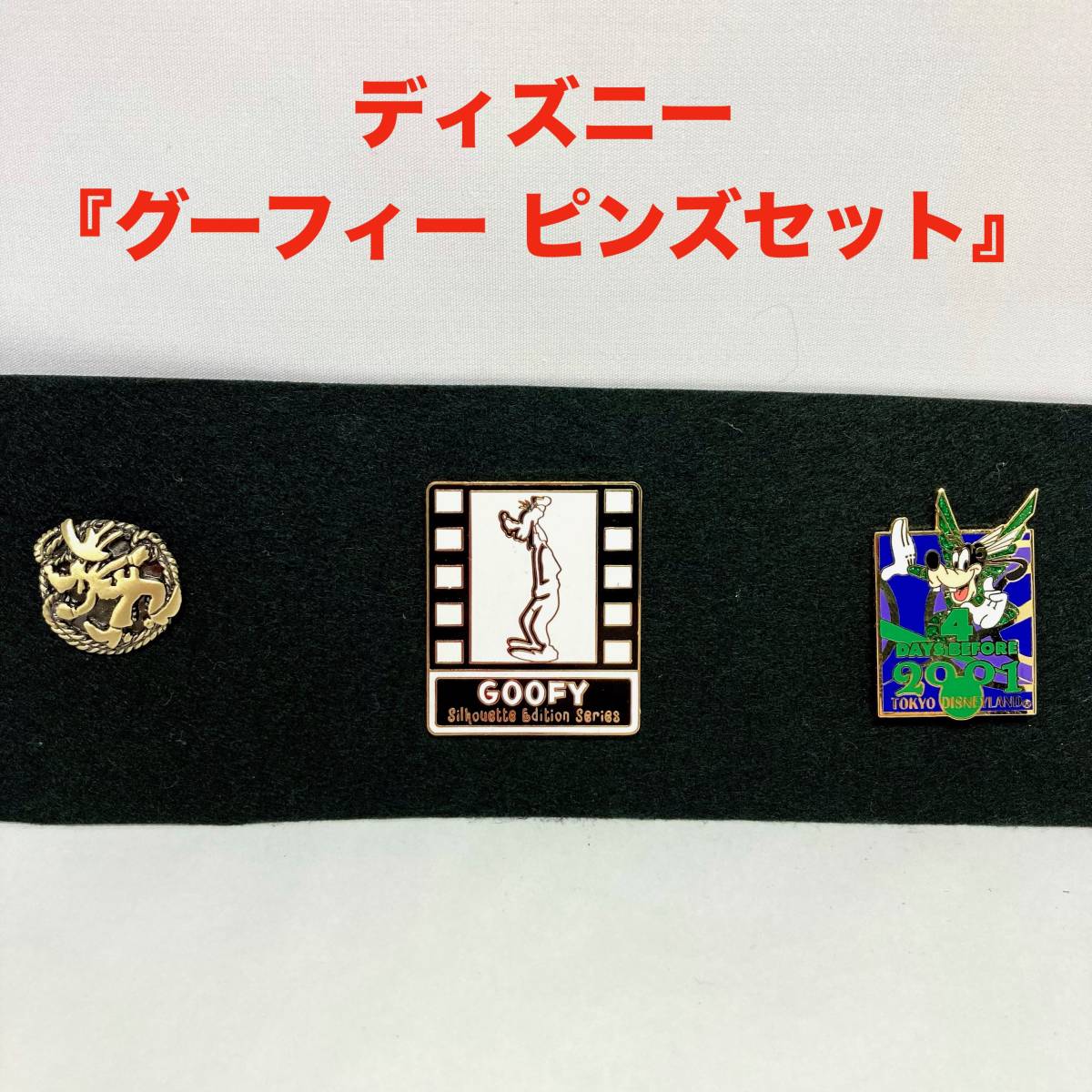海外直輸入 激レア東京ディズニーシーオリジナルピンズセット 送料無料10 その他 Rspg Spectrum Eu