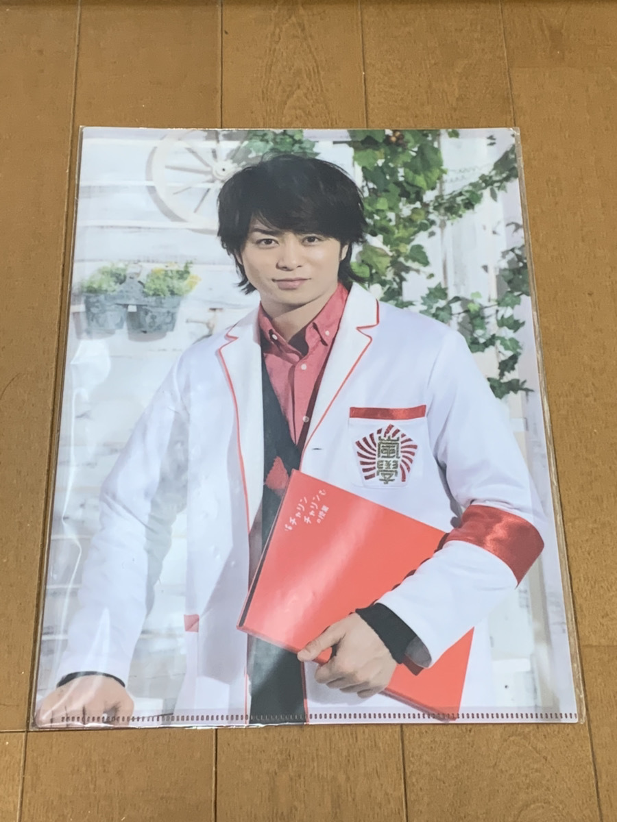 ヤフオク! -#翔ちゃん(タレントグッズ)の中古品・新品・未使用品一覧