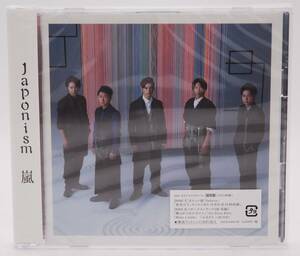 【新品】嵐 CD「Japonism（通常盤）」検索：ARASHI ジャポニズム 相葉雅紀 松本潤 二宮和也 大野智 櫻井翔 未開封