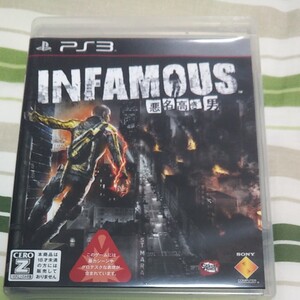 中古 PS3ソフト インファマス 悪名高き男