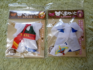  Magi ..... miniature costume 2 point sindoba door libaba