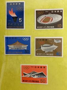 1964年東京オリンピック記念切手5種③