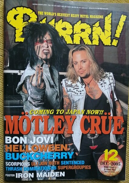 BURRN! / 2005年12月号