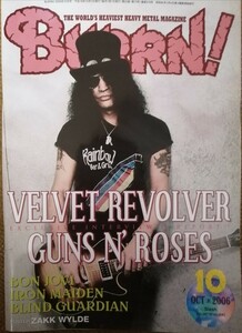 BURRN! / 2006年10月号(表紙　slash)