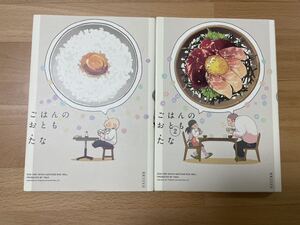 ヤフオク ごはんのおともの中古品 新品 未使用品一覧 ヤフオク ごはんのおともの中古品 新品 未使用品一覧
