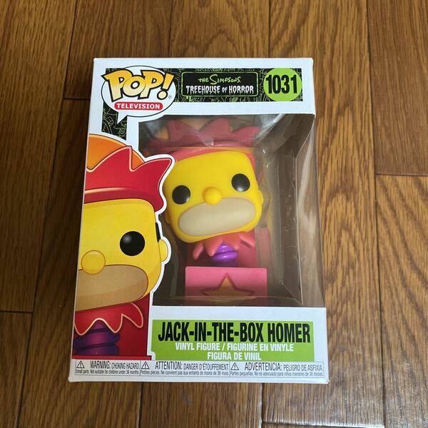 シンプソンズ The Simpsons FUNKO POP フィギュア　Jack in the box Homer ホーマー　日本未発売　アメコミ　ハロウィン　限定　ファンコ