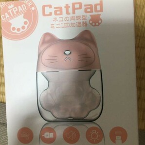 ［ほぼ新品］ねこ肉球　加湿器　USB仕様