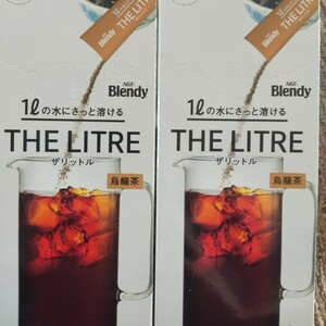 ブレンディ ザリットル 烏龍茶