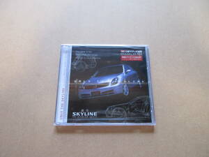 スカイライン CD-ROM