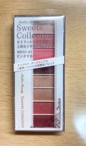 アイシャドウ