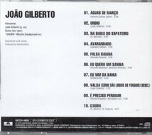 ジョアン・ジルベルト 三月の水 Joo Gilberto 国内盤 CD Joao Gilberto UCCU5052_画像2