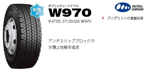 ●●ブリヂストン TBスタッドレス W970 225/70R19.5 130/128J♪225/70/19.5 BS ブリジストンW970