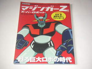 ヤフオク ジーク 本 雑誌 の中古品 新品 古本一覧 ヤフオク ジーク 本 雑誌 の中古品 新品 古本一覧