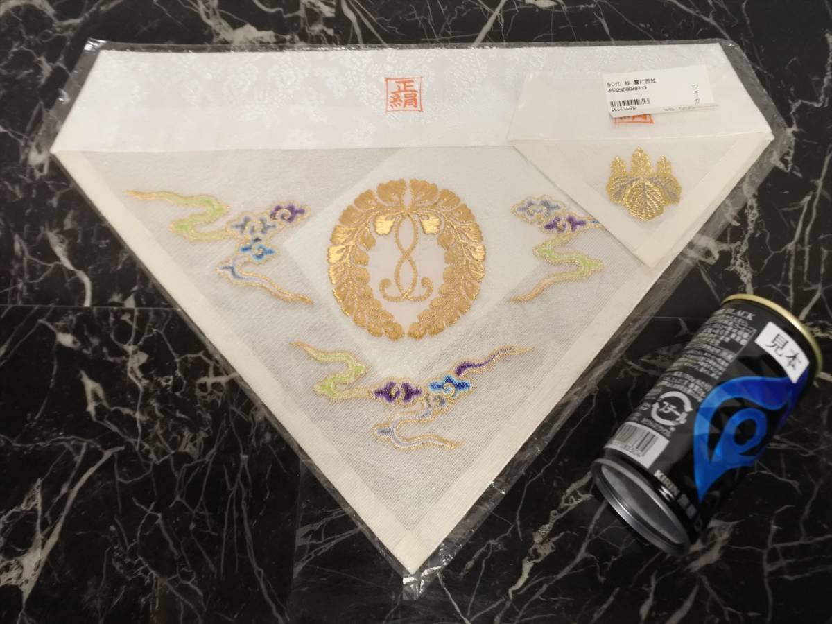 2025年最新】Yahoo!オークション -仏壇仏具敷物の中古品・新品 2025年最新】Yahoo!オークション -仏壇仏具敷物の中古品・新品