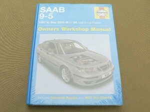 ヘインズ 整備書 SAAB 9-5 1997-2005 95 マニュアル 整備 修理 サーブ 9 5 サービス マニュアル リペア リペアー レストア ^在 PDM