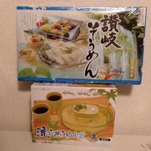 流しそうめん器 流しそうめん機