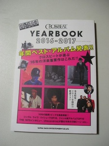 ☆CROSSBEAT YEAR BOOK 2016-2017☆