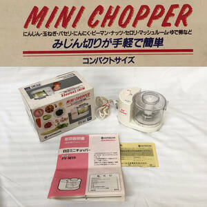 **[NO.680-R] HITACHI* Hitachi * Mini Chopper * mixer *FV-M1* electrification only **