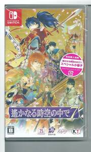 ☆Switch 遙かなる時空の中で7 通常版 初回封入特典付き