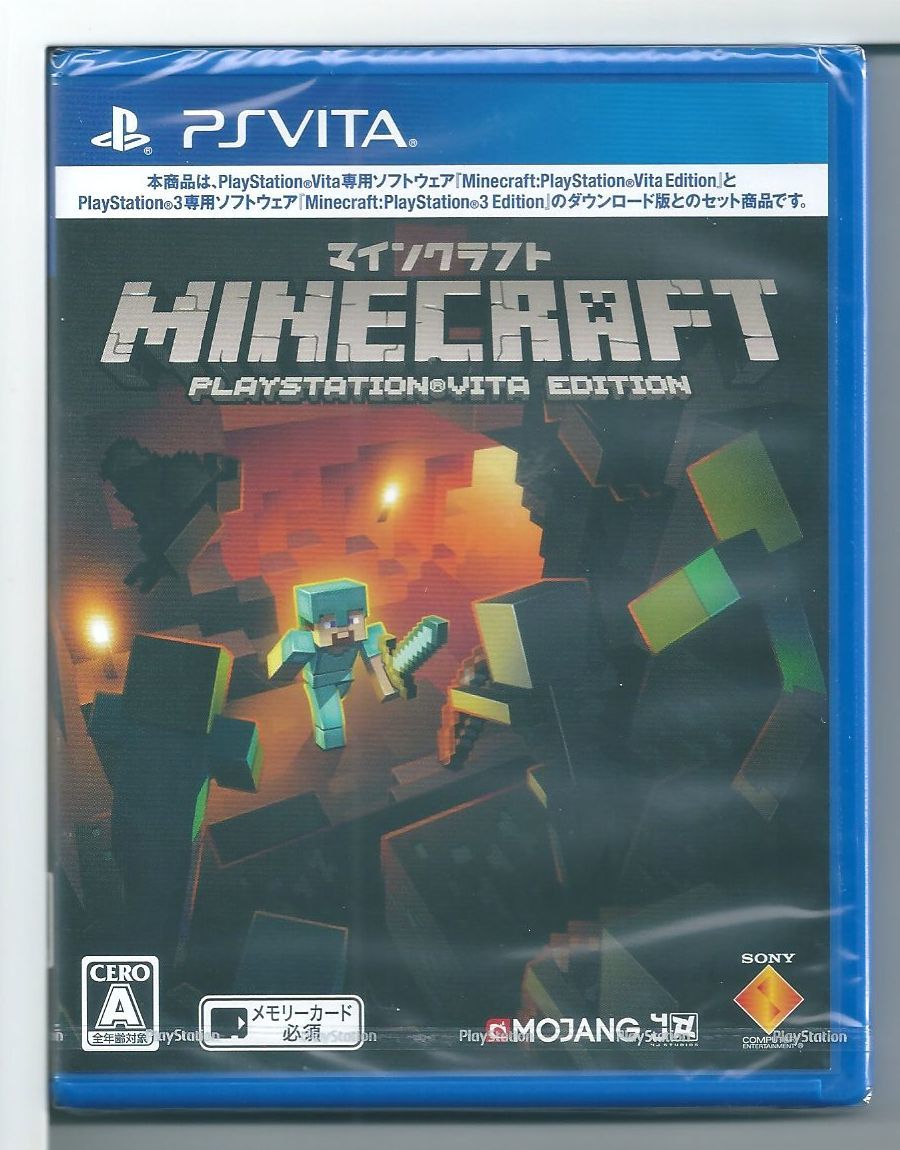 SIE Minecraft： PlayStation Vita Edition オークション比較 - 価格.com