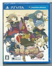 ☆VITA 聖魔導物語 通常版_画像1