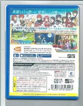 ☆VITA サモンナイト6 失われた境界たち Welcome Price!!_画像2