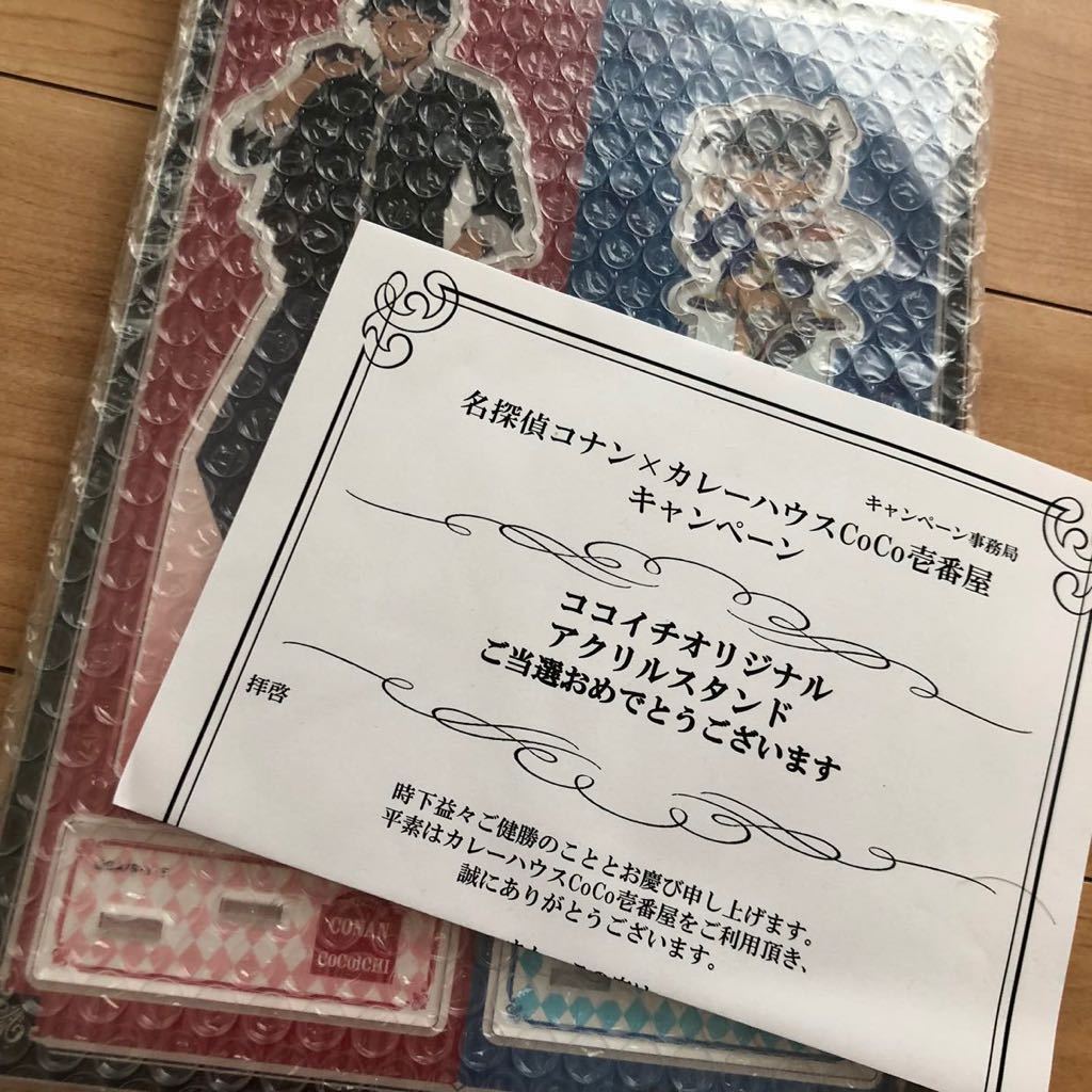 安い当選 名探偵コナンの通販商品を比較 | ショッピング情報の