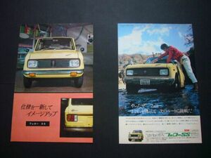  first generation fe low SS advertisement chronicle . attaching inspection :L37 poster catalog 