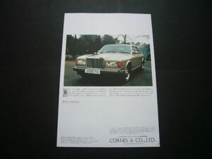  Rolls * Lois silver spirit advertisement corn z inspection : poster catalog 