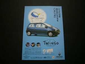  first generation Renault Twingo advertisement price entering inspection : poster catalog 