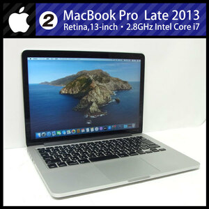 ★MacBook Pro (Retina, 13-inch, Late 2013)・Core i7 2.8GHzデュアルコア/8GB/SSD 500GB［02］