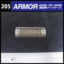 ★ARMOR・機器輸送ハードケース・コンテナタイプケース 機材ケース［205］★_画像5