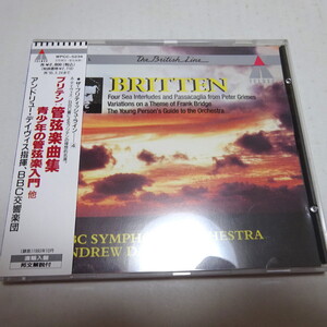 即決 直輸入盤「ブリテン：管弦楽作品集」デイヴィス/BBC響