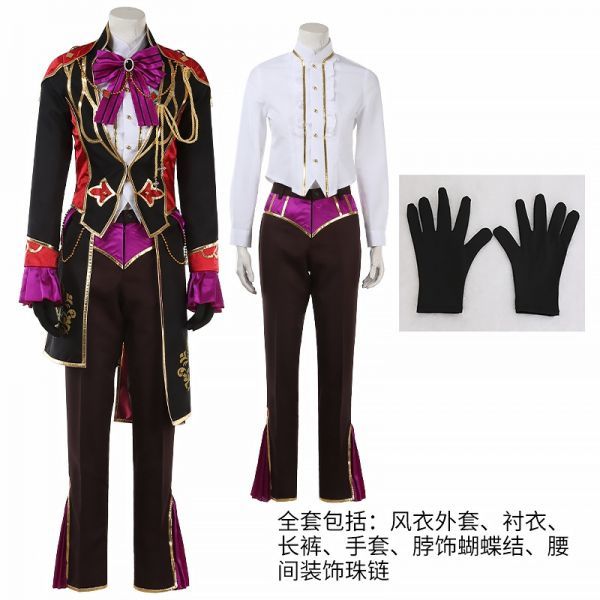 2025年最新】Yahoo!オークション -あんスタ 衣装 コスプレ 2025年最新】Yahoo!オークション -あんスタ 衣装 コスプレ