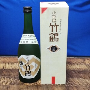 小笹屋 竹鶴 生もと 純米 原酒 720ml 箱入り