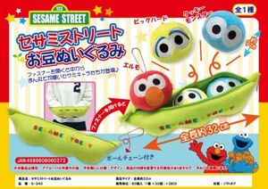◆新品◆ SESAME STREET soft toy Elmo Cookie Monster Big Bird figure セサミストリート お豆 ぬいぐるみ エルモ クッキー フィギュア