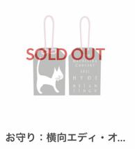 ■超希少■ HYDEの毛髪入り 平安神宮 御守り 横向きエディ オフィシャルロゴ EDYH 髪の毛 ラルク レア HYDE’s hair is in L'Arc~en~Ciel_画像2