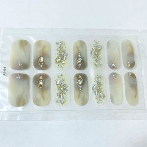 ジェルネイル ネイルシール ハンド 1