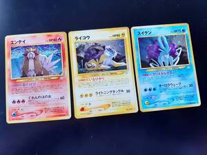 ヤフオク エンテイ スイクン ポケモンカードゲーム の中古品 新品 未使用品一覧 ヤフオク エンテイ スイクン ポケモンカードゲーム の中古品 新品 未使用品一覧