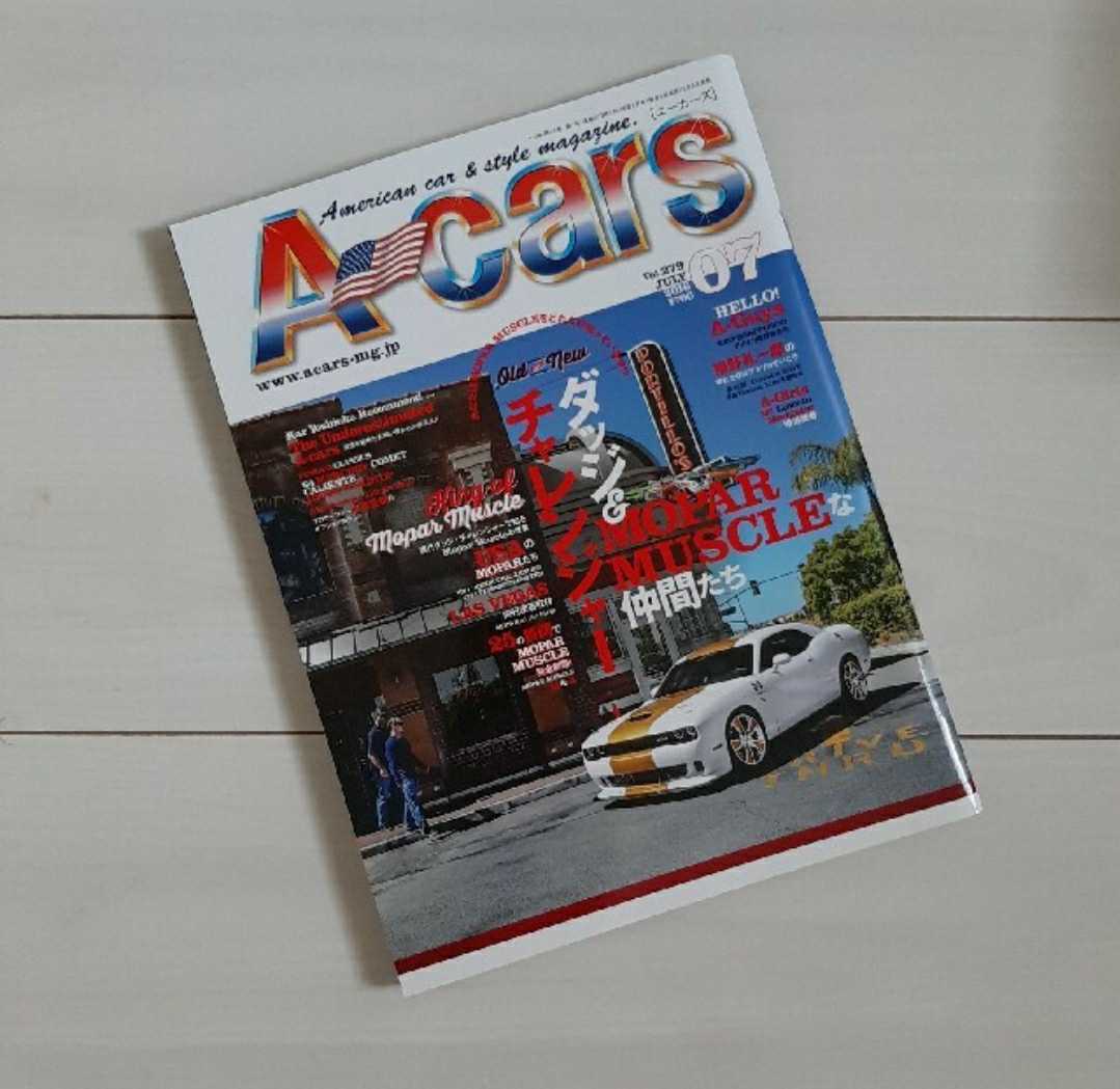 2023年最新】Yahoo!オークション -a-cars 2016(本、雑誌)の中古品