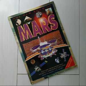  иностранная книга New Book Of Mars, The (New Book Of...)