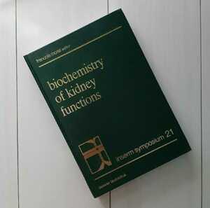 洋書 Biochemistry of Kidney Functions: Symposium Proceedings