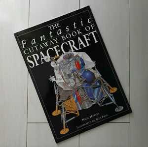  иностранная книга Spacecraft (Fantastic Cutaway Book Of)