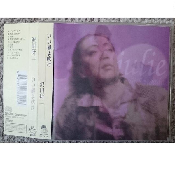 KF 沢田研二 いい風よ吹け